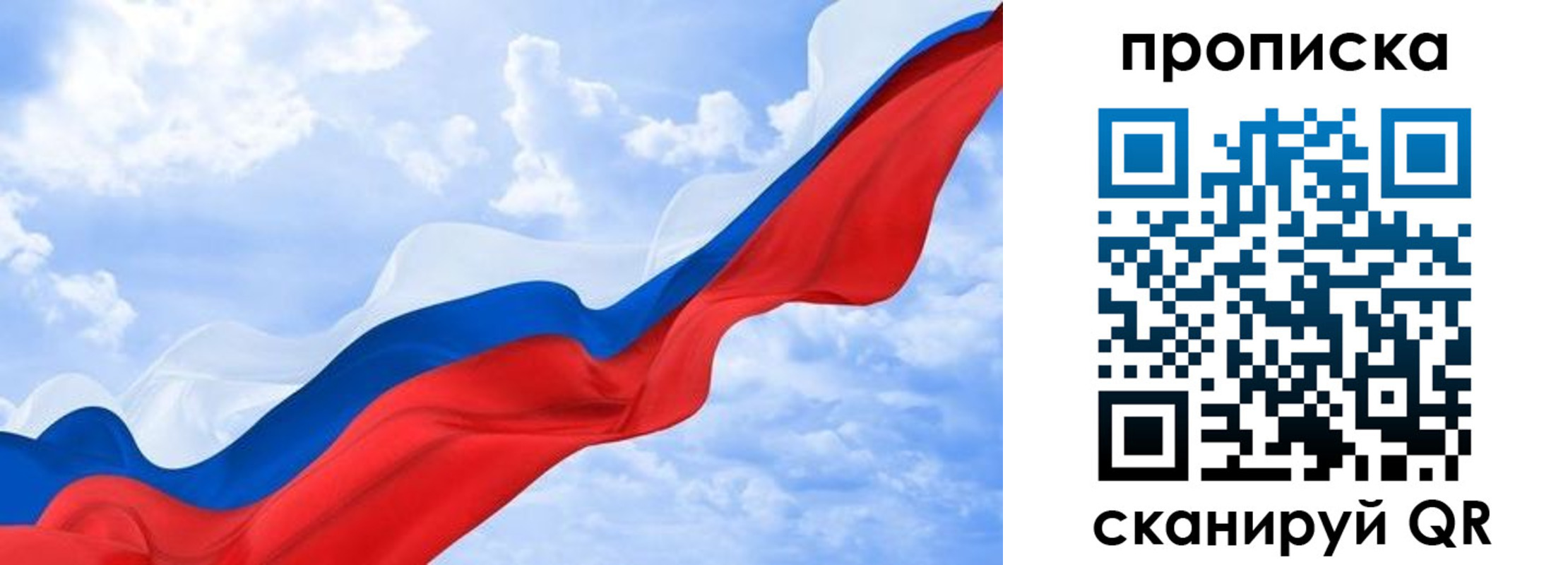 временная регистрация адрес в Рузаевке