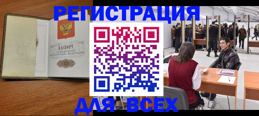 регистрация для школы в Рузаевке